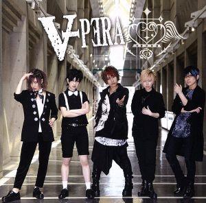 Vipera(初回限定盤)(DVD付)