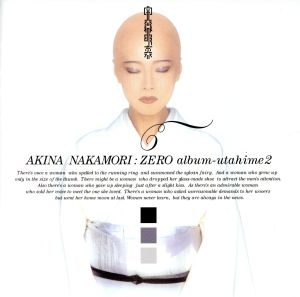 ZERO album-歌姫 2(UHQCD)(限定盤)
