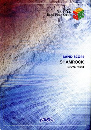 SHAMROCK BAND SCORE Band Piece SeriesNo.782