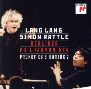 プロコフィエフ:ピアノ協奏曲第3番/バルトーク:ピアノ協奏曲第2番(来日記念スペシャル・エディション)(Blu-spec CD2+DVD)