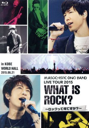 Dear Girl～Stories～:MASOCHISTIC ONO BAND LIVE TOUR 2015 What is Rock？～ロックって何ですか？～ in KOBE WORLD HALL(Blu-ray Disc)