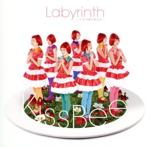 Labyrinth～イチゴ姫の旅立ち～(Type-A)