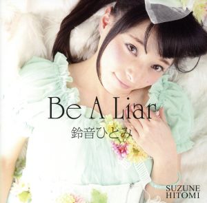 Be A Liar