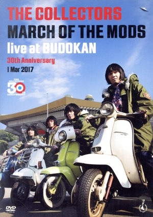 THE COLLECTORS live at BUDOKAN“MARCH OF THE MODS “30th anniversary 1 Mar 2017