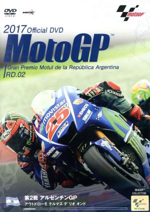 2017 MotoGP Round 2 アルゼンチンGP