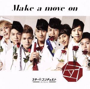 Make a move on(通常盤)