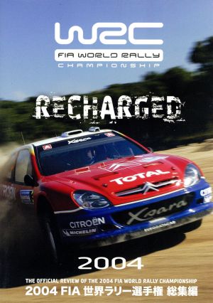 FIA 世界ラリー選手権 2004総集編 新品DVD・ブルーレイ | ブックオフ 