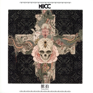 【輸入盤】Myakuhaku