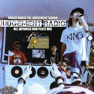 JUDGEMENT RADIO