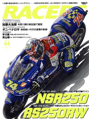 RACERS(Vol.44) SAN-EI MOOK