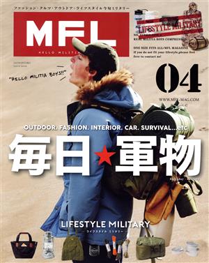 MFL(04) 毎日★軍物 サンエイムック