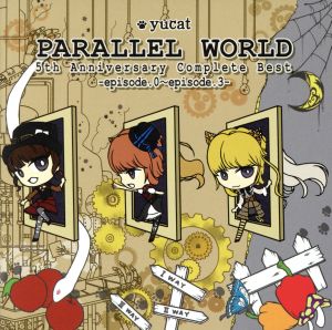 PARALLEL WORLD 5th Anniversary Complete Best -episode.0～episode.3-