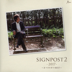 SIGNPOST 2 -2017-