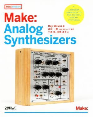 Make:Analog SynthesizersMake:PROJECTS