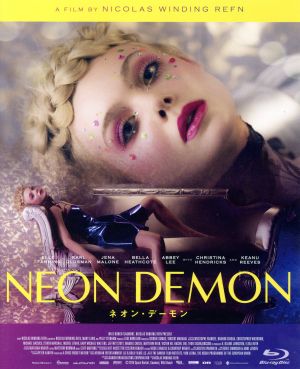 ネオン・デーモン(Blu-ray Disc)