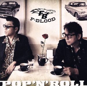 POP 'N' ROLL