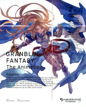 GRANBLUE FANTASY The Animation 2(完全生産限定版)(Blu-ray Disc)