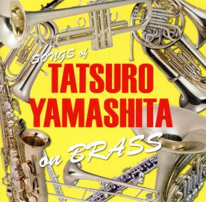 TATSURO YAMASHITA on BRASS ～山下達郎作品集 ブラスアレンジ～