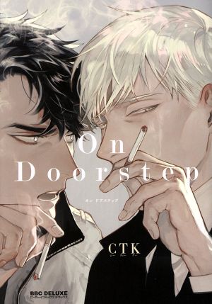 On Doorstepb-BOY C DX