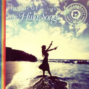 ISLAND CAFE meets Sandii -Best Hula Songs-