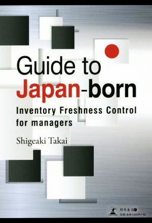 Guide to Japan-born