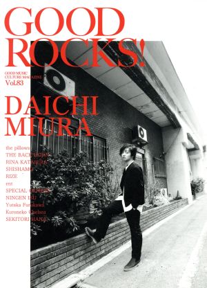 GOOD ROCKS！(Vol.83) GOOD MUSIC CULTURE MAGAZINE