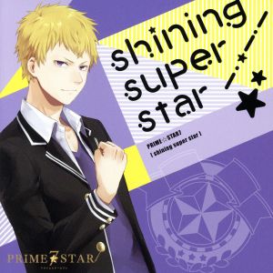 PRIME☆STAR7:shining super star