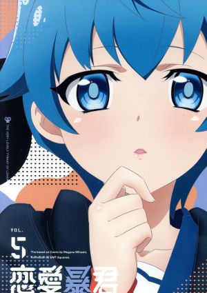 恋愛暴君 第5巻(Blu-ray Disc)