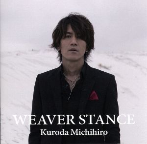 WEAVER STANCE -special edition-(特別盤)(DVD付)