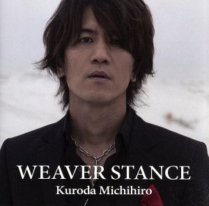 WEAVER STANCE(通常盤)