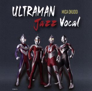 ULTRAMAN Jazz Vocal