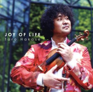 JOY OF LIFE(ローソンHMV盤)(2CD+DVD)