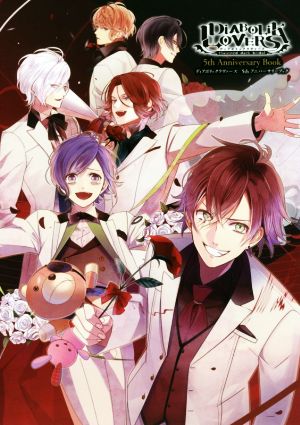 DIABOLIK LOVERS 5th Anniversary Book Haunted dark bridal