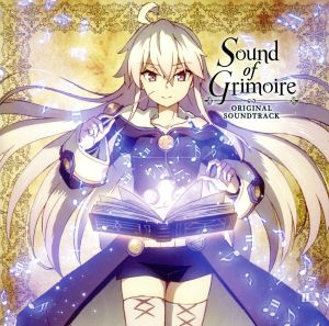 TVアニメ『ゼロから始める魔法の書』オリジナルサウンドトラック「Sound of Grimoire」