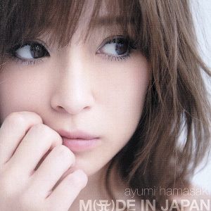 M(A)DE IN JAPAN【TeamAyu盤】(CD+Blu-ray Disc)
