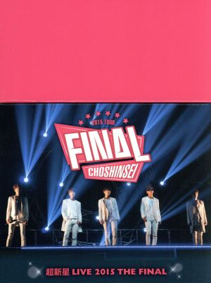 超新星 LIVE 2015 THE FINAL