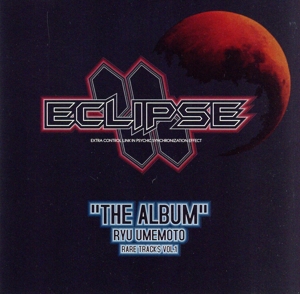 梅本竜RARE TRACKS Vol.1 『ECLIPSE“THE ALBUM