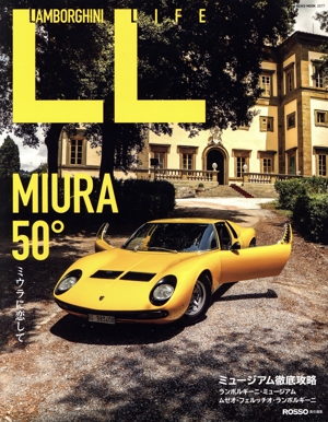 LAMBORGHINI LIFE NEKO MOOK2577