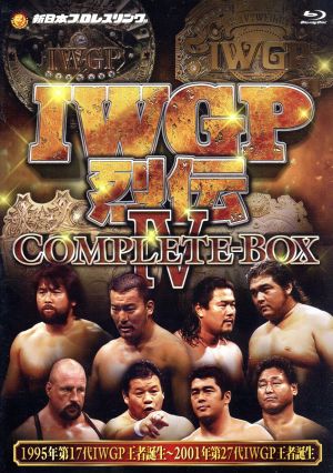 IWGP烈伝COMPLETE-BOX Ⅳ 1995年第17代IWGP王者誕生～2001年第27代IWGP王者誕生(Blu-ray Disc)