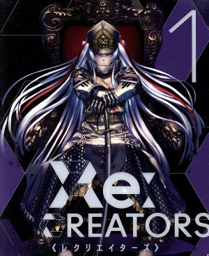 Re:CREATORS 1(完全生産限定版)