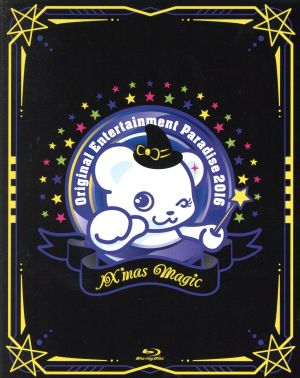 Original Entertainment Paradise -おれパラ- 2016 ～IX'mas Magic～(Blu-ray Disc)