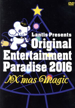 Original Entertainment Paradise -おれパラ- 2016 ～IX'mas Magic～