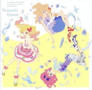 TVアニメ/データカードダス『アイカツスターズ！』2ndシーズン 挿入歌ミニアルバム「Fantastic Ocean」