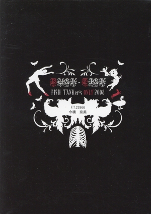 GARNET CROW Special live in 仁和寺 中古DVD・ブルーレイ | ブック