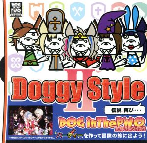 Doggy StyleⅡ(初回盤)(DVD付)