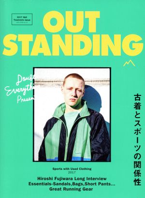 OUTSTANDING M(2017S&S)メディアパルムック