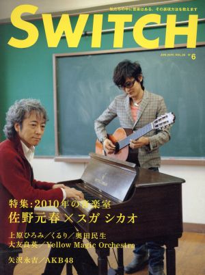 SWITCH(VOL.28 NO.6)