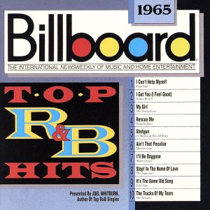 【輸入盤】BILLBOARD TOP R&B HITS-1965