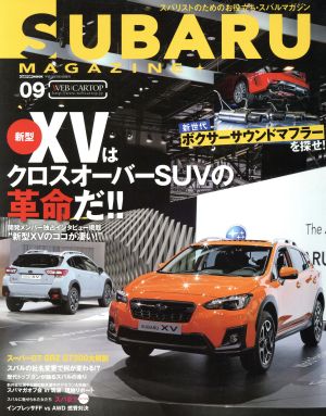 SUBARU MAGAZINE(vol.09) CARTOP MOOK