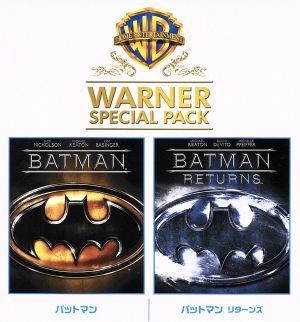 バットマン/バットマン リターンズ ワーナー・スペシャル・パック(Blu-ray Disc)